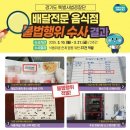 케이음식점 이미지