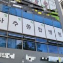 영일카센타 이미지