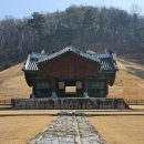 한백륜 묘역 | 조선 왕릉 서오릉을 걷다 (창릉, 명릉, 홍릉, 익릉, 경릉 등)