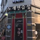 티파니 노래연습장 이미지