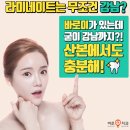 한결치과기공소 이미지