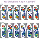 에이치베네슈