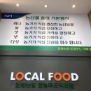 압량농협 이미지