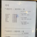 이모집구이 이미지