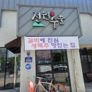 대구 가족외식 장소 추천해요 부모님도 대만족한 옛날갈비 맛집