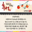 풍성한 은혜농장 이미지