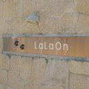 스테이132 이미지