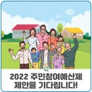 용곡2리 이미지