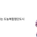 농업기술센터 (3층) 이미지