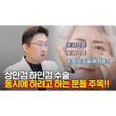 케이엔젤성형외과의원 이미지
