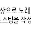 삼호노래연습장 이미지