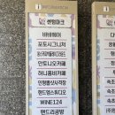 124 | [속초 와인 추천] 속초 중앙시장 와인샵 아울렛124 후기 주차 가능