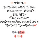 꼬마별하어린이집 이미지