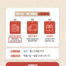 [맘큐 허그박스] 신청 방법 및 구성품 후기