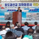 홍도축사 연합뉴스