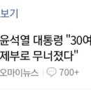 윤제로투