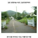 살기좋은 청정지역 김포시 월곶면 용강리~ 평당 30만원 이미지