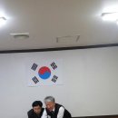 황간고 대전,충청지역 동문 송년회 이미지