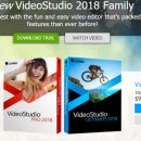 Corel VideoStudio 2018시대 이미지