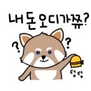 라홍방마라탕 양주고읍점 네이버블로그
