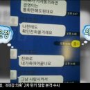 박종진의 쾌도난마" 장윤정 남동생&어머니 출연, 엇갈린 주장의 진실은? 이미지