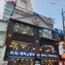엘리스카페 - 용인시 기흥구 언동로125번길 16-5 | 엘리스카페