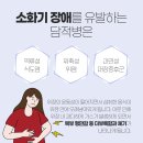 원주소화 이미지