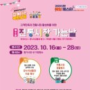 장승백이전통시장 이미지