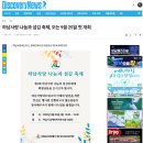 나눔과섬김 이미지