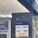수유미용실추천 살롱드채 수유점 솜브레 옴브레 베이지 염색 대표원장님 수유탈색 후기