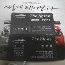 통일카맨샵세차장 이미지