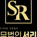 법무법인서리풀 이미지