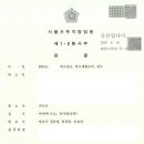 위앤파트너스법률사무소