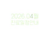 윤결의원 네이버블로그
