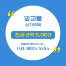 명품공인중개사사무소 이미지