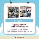 (주)알엠에이 네이버블로그