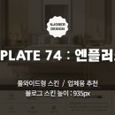 엔플러스디자인 이미지