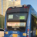 오목초등학교 앞 이미지