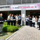 주촌경로당 이미지