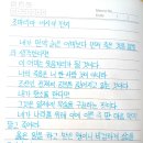 조마리아 여사의 편지 이미지