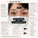 댄스강사를 위한 라인댄스 스킬업 클래스 | [대구 속눈썹 수강] 미국에서 찾아온 이유! 손상모 복구 펌 테크닉 원데이 클래스 밀착 후기