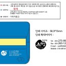 선명특수인쇄