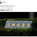 수산성