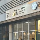 더샵 명품세탁 이미지