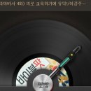 하가다교육 티스토리