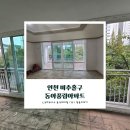 동아풍림아파트 이미지