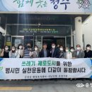 금천동 행정복지센터 충청일보