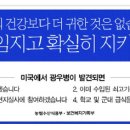 내려놓기