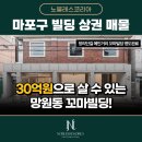 노블레스코리아부동산중개 이미지
