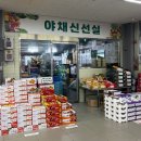 드림마트 금곡점
